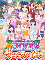 恋活Sunshine春物雪之下雪乃MOD