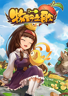 牧野之歌十八项修改器