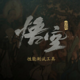 黑神话悟空修改器