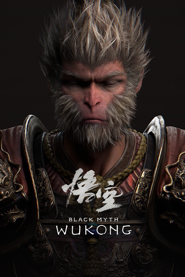 黑神话悟空抗锯齿DLSS和FSR修复和更好的视觉效果MOD