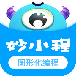 妙小程图形化客户端