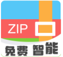 Zip解压缩专家
