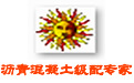 沥青混凝土级配专家电脑版