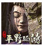 东方平野孤鸿修改器