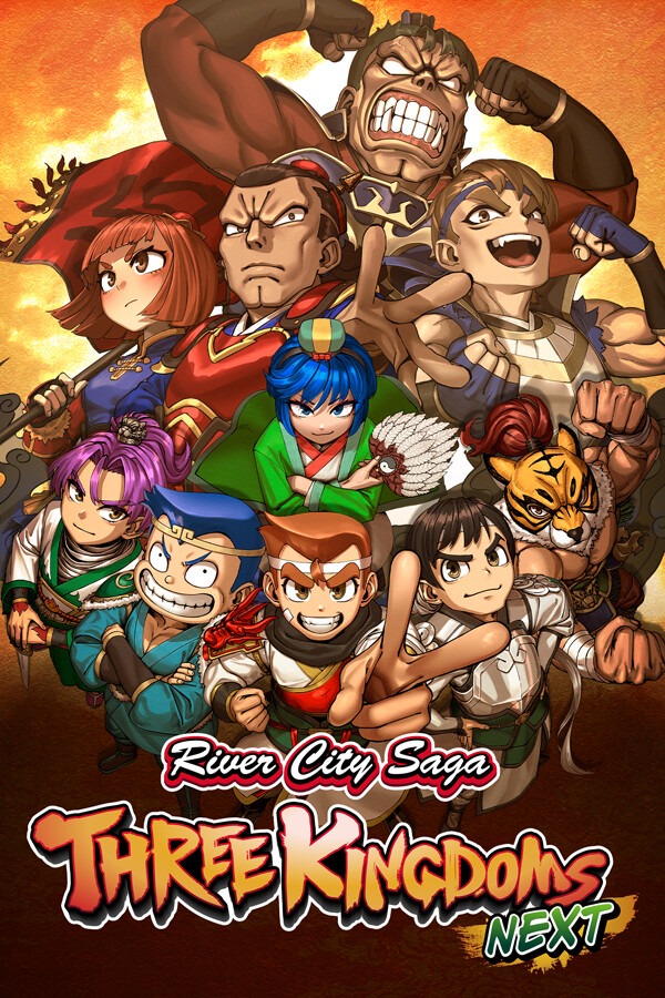 热血三国志乱世风云三项修改器