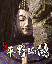 东方平野孤鸿十三项修改器