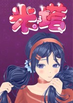 米塔八项修改器