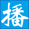 定时播音大师软件 v6.8下载