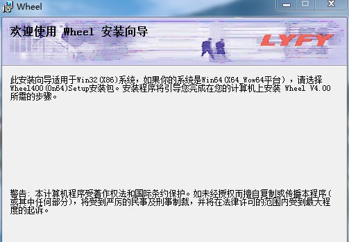 六艺方圆齿轮设计计算程序 V4.07 六艺方圆齿轮设计计算程序 V4.07