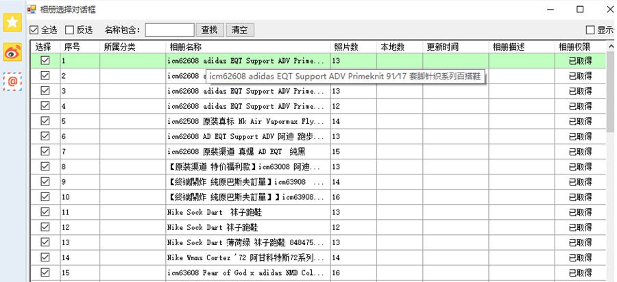 啄木鸟下载器(全能版) v2022.03.8 啄木鸟下载器(全能版) v2022.03.8