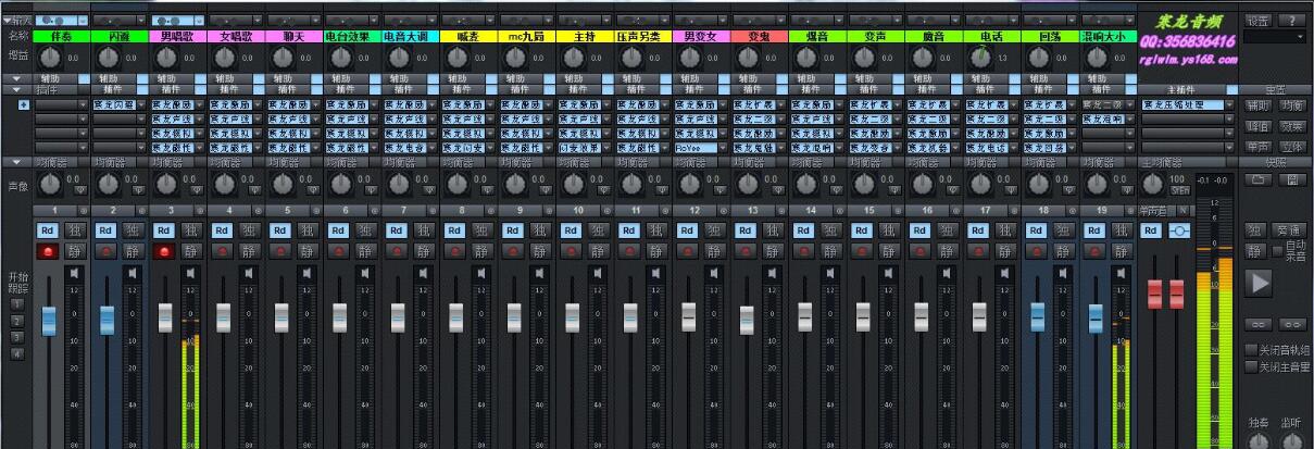 创新内置5.1声卡7.1声卡调试SAM机架效果软件 v14.11 创新内置5.1声卡7.1声卡调试SAM机架效果软件 v14.11