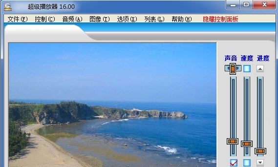 超级播放器 v17.63 超级播放器 v17.63