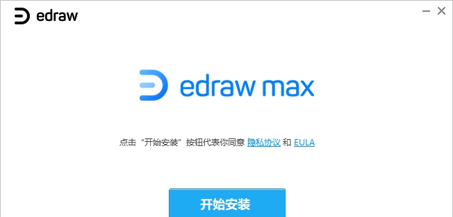 亿图家系图 v10.1.14 亿图家系图 v10.1.14