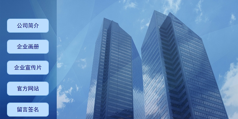 世新展示查询软件 v3.1.9 世新展示查询软件 v3.1.9