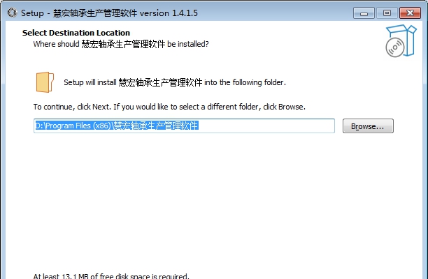 慧宏轴承生产管理系统 v1.4.1.8 慧宏轴承生产管理系统 v1.4.1.8