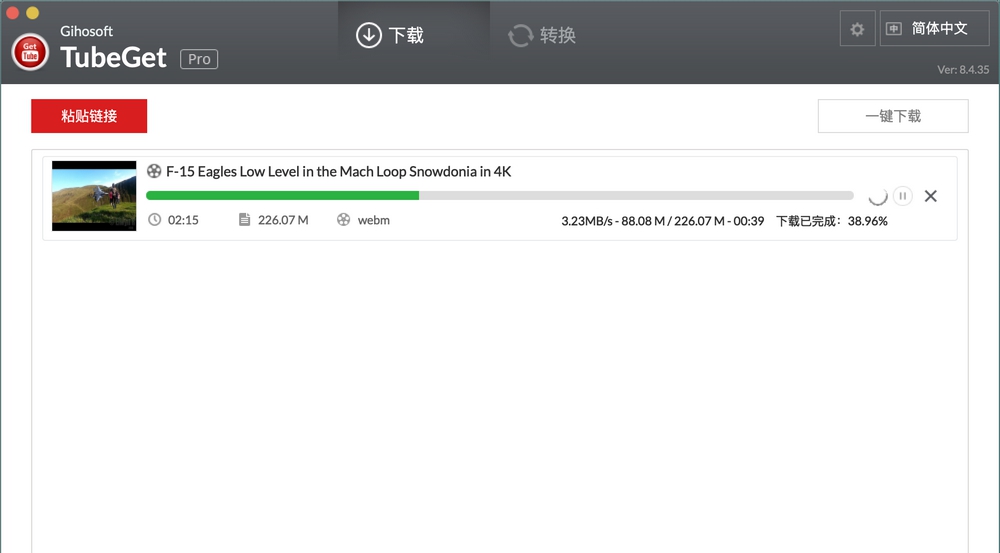 Gihosoft TubeGet for Mac v8.7.10 Gihosoft TubeGet for Mac v8.7.10