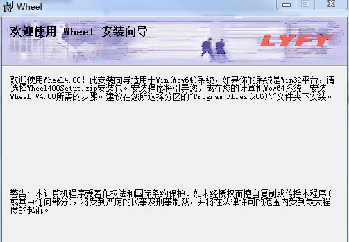 六艺方圆齿轮设计计算程序Wheel(On64) v4.08 六艺方圆齿轮设计计算程序Wheel(On64) v4.08