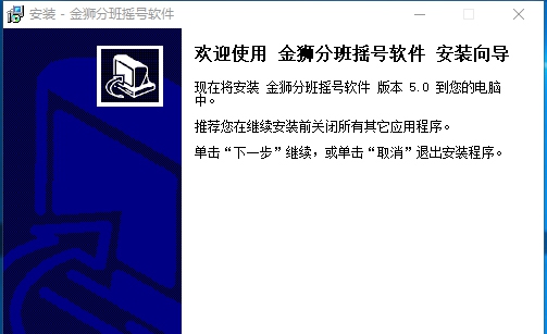 电脑分班软件 v5.7 电脑分班软件 v5.7