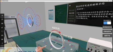 矩道高中物理3D实验室(试用版EXP) v3.0.13.6 矩道高中物理3D实验室(试用版EXP) v3.0.13.6