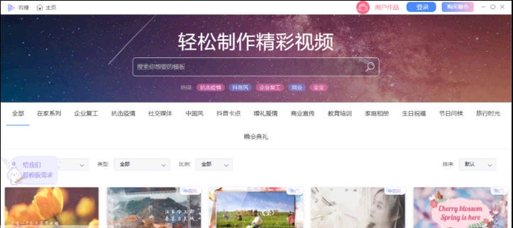 右糖电子相册制作 v1.0.4.11 右糖电子相册制作 v1.0.4.11