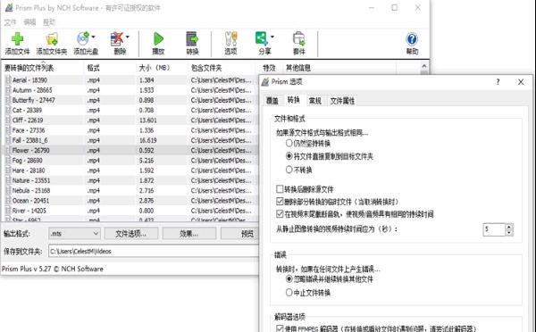 NCH Prism视频格式转换软件 v6.6 NCH Prism视频格式转换软件 v6.6