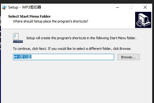 MP3剪切器软件 v9 MP3剪切器软件 v9