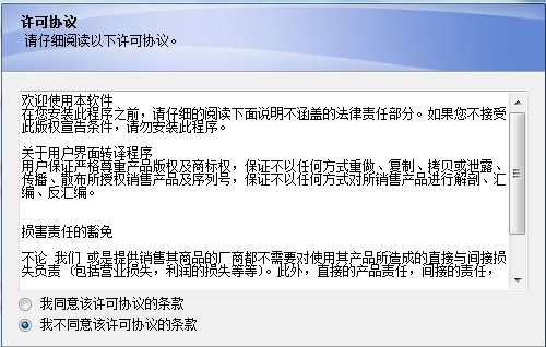 万能会员管理软件 V1.4 万能会员管理软件 V1.4