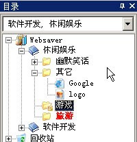 歪博士--WEB信息管理专家 v2.7 歪博士--WEB信息管理专家 v2.7