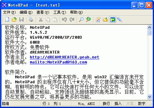 NoteXPad v2.0.7 NoteXPad v2.0.7