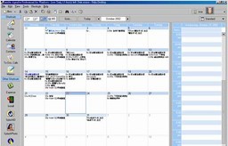 Agendus Professional v2.11 Agendus Professional v2.11