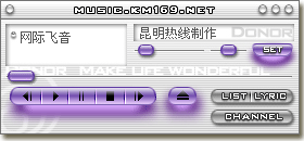网际飞音 v1.3 网际飞音 v1.3