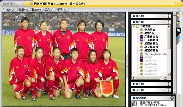 运指如飞 v5.8 运指如飞 v5.8