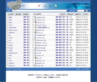 FilesNet文件管理系统 v1.1.4112 FilesNet文件管理系统 v1.1.4112