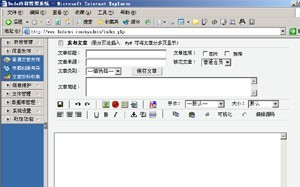 织梦内容管理系统 v2.1.6 织梦内容管理系统 v2.1.6