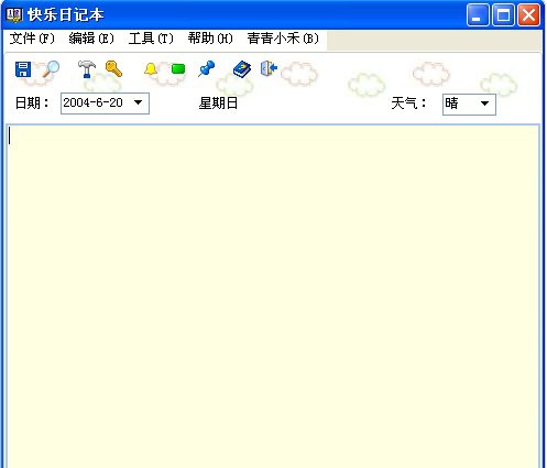 快乐日记本 v3.2.5.6 快乐日记本 v3.2.5.6