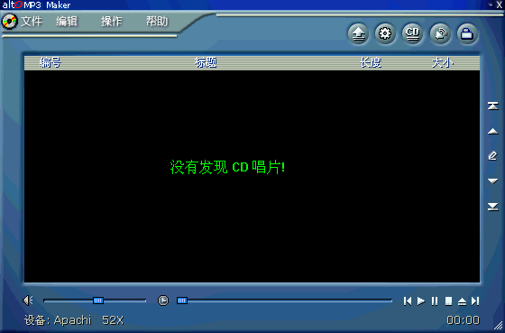 AltoMP3 CD Ripper v4.9 AltoMP3 CD Ripper v4.9