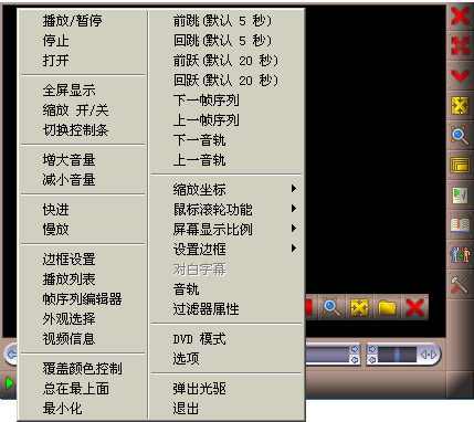 Zoom Player Max v15.6 Zoom Player Max v15.6