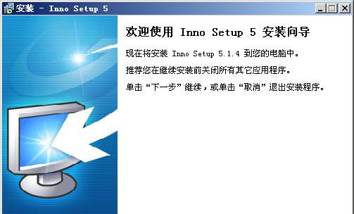 Inno Setup v6.0.13 Inno Setup v6.0.13