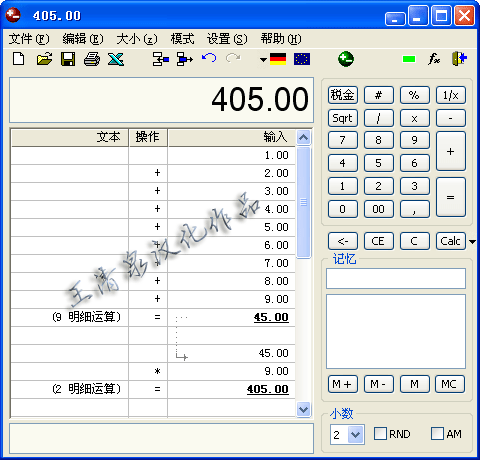 DeskCalc v8.4.7 DeskCalc v8.4.7