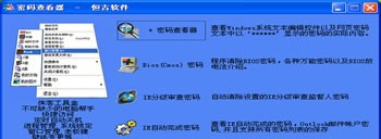 新页店店通POS超市连锁销售系统 v3.7 新页店店通POS超市连锁销售系统 v3.7