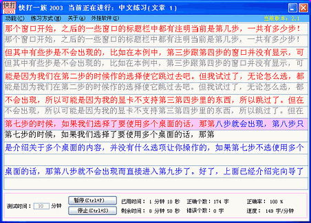 快打一族 v7.13 快打一族 v7.13