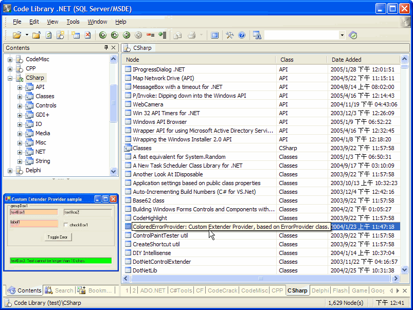 Capture.NET Pro v14.1.7469
