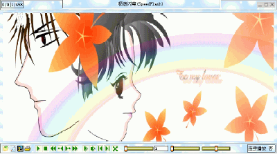 极速闪电(SpeedFlash) v6.0.6515 极速闪电(SpeedFlash) v6.0.6515