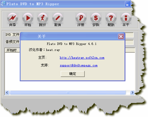 多多广告管理软件 v1.9 多多广告管理软件 v1.9