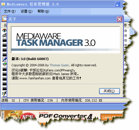 Mediaware Task Manager v3.5.7320 Mediaware Task Manager v3.5.7320