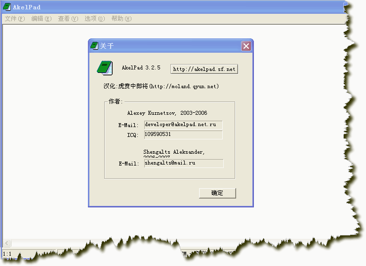 AkelPad4(文本编辑软件) v4.9.7 AkelPad4(文本编辑软件) v4.9.7