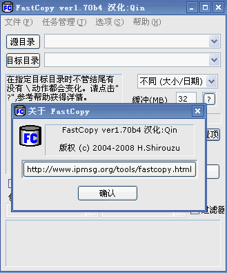 FastCopy v3.6 FastCopy v3.6