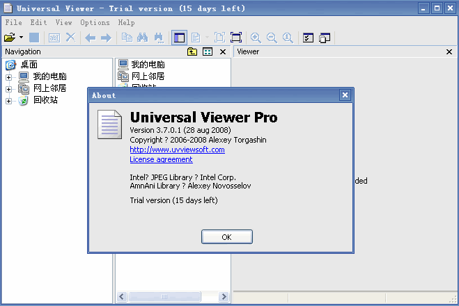 Universal Viewer Pro v6.7.3.6 Universal Viewer Pro v6.7.3.6