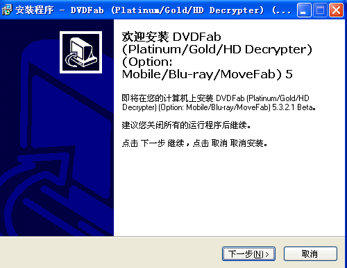 DVDFab v11.0.9.9 DVDFab v11.0.9.9