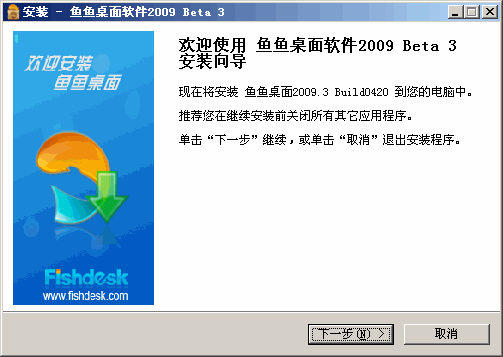 酷鱼桌面 v2.0.0.8 酷鱼桌面 v2.0.0.8